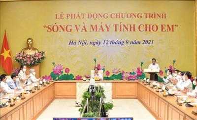 Tập đoàn Điện lực Quốc gia Việt Nam tham gia ủng hộ 24.000 máy tính (tương đương 60 tỷ đồng) cho chương trình 
